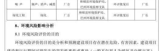 摩根体育- 克罗托内提前锁定降级名额，管理层承诺下赛季重建  