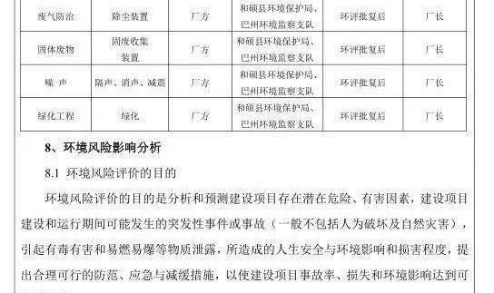 摩根体育- 克罗托内提前锁定降级名额，管理层承诺下赛季重建  